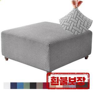 T 자형 자카드 스퀘어 스툴 커버 오토만 스툴 커버 탄성 소파 발판 슬리퍼 거실 사무실 홈 장식