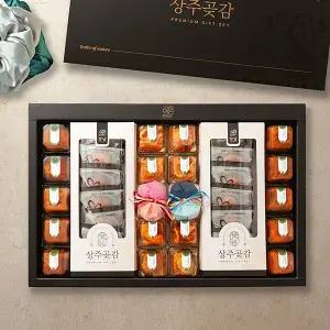 [보냉백포장] 스페셜 상주 곶감 8호 1.5kg(건시6개x2팩/반건시10개/감말랭이10개) 선물세트