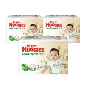 하기스 기저귀 네이처메이드 밤부 공용 2단계 58pX3팩 BNS