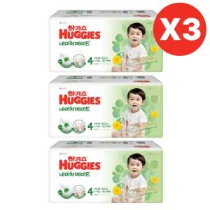 하기스 기저귀 네이처메이드 밴드 공용 4단계 40pX9팩 BNS