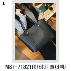 MST-71321(아테네 숄더백)숄더백 여성가방 여자 가죽 패션 코디 예쁜 수납 캐주얼백