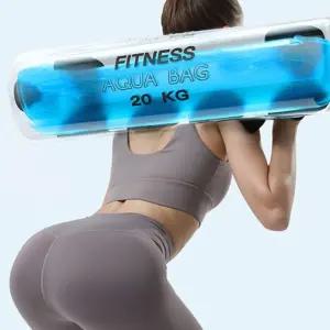 L62 홈트러브 아쿠아백 20kg 워터바벨 전신코어운동
