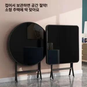 철제 미러 접이식 발코니 야외테이블 편의점 테라스