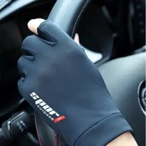 [위드기프트] 집게손컷팅 아이스쿨링장갑