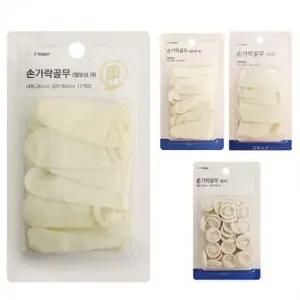 한양 손가락 골무 손 보호 위생 장갑 라텍스 핑거코트