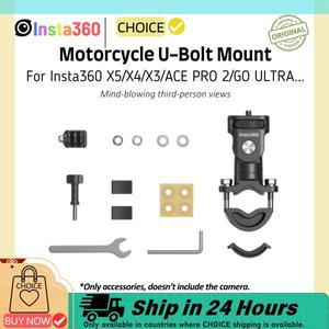인스타360 모터사이클 U-볼트 클램프 마운트 백시트 바 클립 X5 X4 X3 에이스 프로 2 X2  모토 기어 액세서