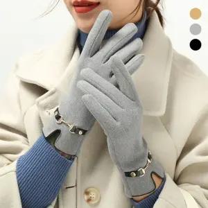 클래식 벨벳 체인 따뜻한 털 안감 여자 스웨이드 장갑