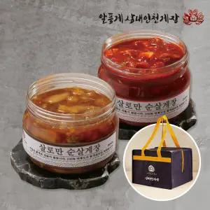 [작심밀도]알품게 순살간장게장+순살양념게장 선물세트 1호