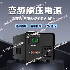 220V에서 100V, 120V로, AC 50Hz에서 60Hz 주파수로, 변압기 전압 변환기