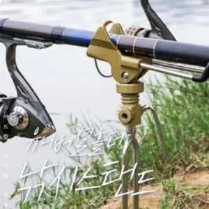 조절 낚시대 거치대 무패드 스탠드 낚시용 받침대