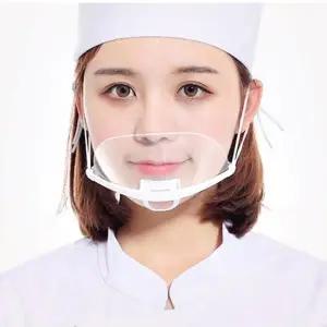 10개입 투명 위생마스크 식당 업소용 조리마스크 요리용 마스크