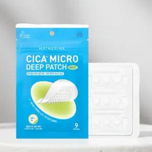 종기 패치 듀오덤 지혈대 습윤밴드 겔 뾰루지 스팟 엉덩이 고약 연고 이지덤