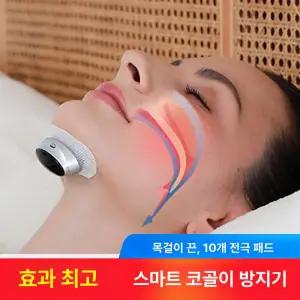 스마트코골이방지기 무호흡