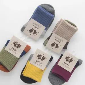 아동양말(배색) CH1041/5켤레/11세/12세/어린이/초등학생/선물/조카/겨울/가을/유아동양말/미끄럼방지/유아