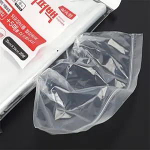 다모아 지퍼백 실속형 특대형 다용도지퍼백