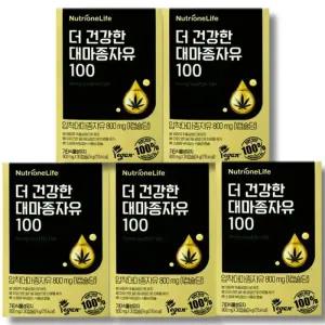 뉴트리원 더 건강한 대마종자유 100 800mg x 30캡슐 5박스