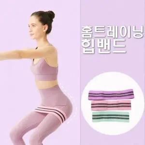 힙업 스쿼트밴드 루프 밴드운동 홈트 홈트레이닝 근력 (WFHLWJL)