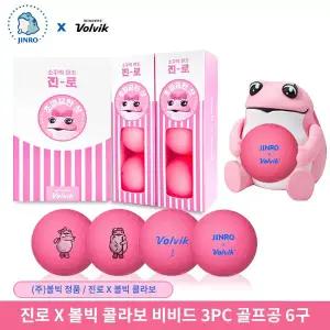 [볼빅] 진로 비비드 골프공 하프더즌 핑크두꺼비 진로굿즈