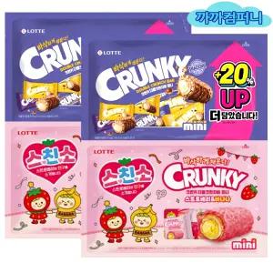 크런키 더블크런치바미니(27입)513gx2봉+딸기앤바나나(19입)313gx2봉