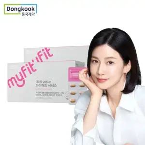 마이핏 ORIGIN 다이어트 시서스 2박스