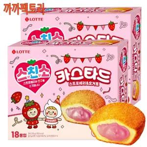 스친소 롯데 카스타드 스트로베리앤요거트(18입)378g x 2케이스