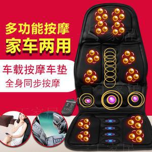 차량용안마기 자동차 전기 마사지 해방중기 Jinkairui 트레일러 헤드레스트