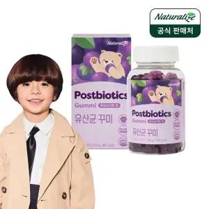 네추럴라이즈 키즈 구미 프로바이오틱스 유산균 꾸미 1박스 1개월분