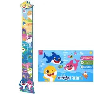 유아 아기상어 벽면 접착식 키표시 스티커 키재기자 아이 측정 발육 벽부착 신장