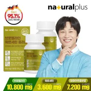 내츄럴플러스 브로멜라인 퀘르세틴 플러스 2박스 /파인애플효소