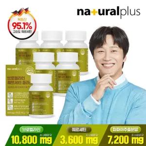 내츄럴플러스 브로멜라인 퀘르세틴 플러스 6박스 /파인애플효소