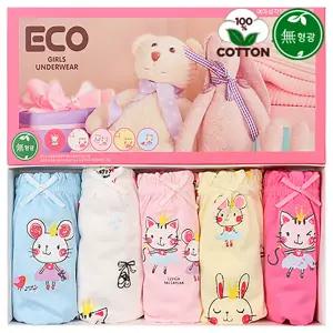 캣츠베리 면 100% 여아 삼각 아동팬티 5매입