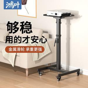 대형 거치대 빔프로젝터 스탠드 블랙 분홍색 선반 벽걸이 검정 트레이 회사