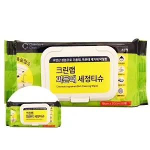 ( )세정티슈 50매 차량내부청소 주방청소 차량용세정티슈