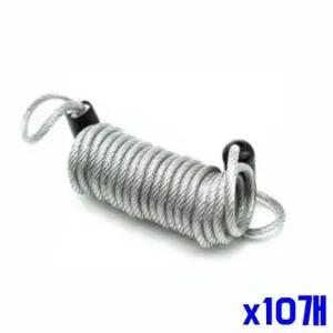 WL 튼튼한 와이어 잠금고리 1M x10개 캐리어잠금