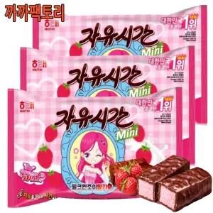 자유시간 밀크엔죠이딸기 미니(54입)405g x 3봉