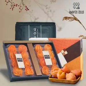 [농부의정성] 상주곶감 왕대봉반건시 선물세트(특대과 16과) 1.8kg 내외