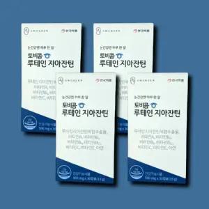 토비콤 루테인 지아잔틴 30캡슐 4박스