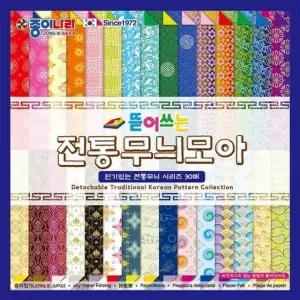 종이나라 2500 뜯어쓰는 전통무늬모아 색종이 30매입 갑(10개입) (WFKGNIH)