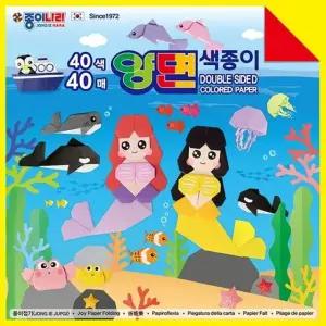 종이나라 양면색종이 40색 40매 개(1개입) (WFKGPJ2)