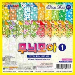 종이나라 무늬모아 양면색종이1 40색 40매 갑(10개입) (WFKGRVP)