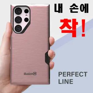 삼성전자 갤럭시 S25 S24 S23 S22 울트라 플러스 엣지 FE/고급/헤어라인/메탈/카드 수납/지갑형/지갑/하드/렌즈 보호 풀커버/초슬림/스탠드/범퍼/추천/정품/케이스