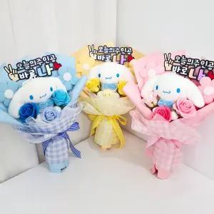 꼬시상점 인형꽃다발F 사니모롤인형꽃다발 + 토퍼 + 쇼핑백