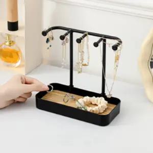 고급스러운 주얼리 악세서리 거치대 블랙 목걸이 팔찌 반지 수납