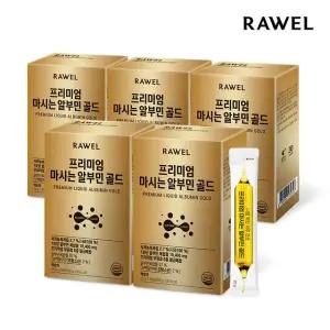 로엘 프리미엄 마시는 알부민 골드 액상스틱 20ml 30포 5박스