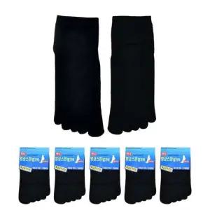 남성 짧은목 검정색 발가락양말 5족세트 국산양말