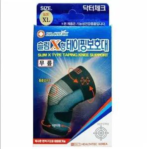 닥터체크 특대형 베스트 구매 VBTM XL 6 (WFKIF9Z)