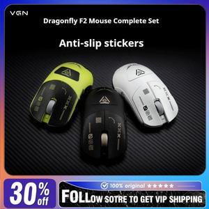 VGN 드래곤플라이 F2 마우스 그립 스티커 프로 맥스/울트라용 설계 내구성 하이 고 가죽 논슬립  땀