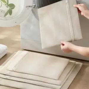 아기 속옷 세탁망 빨래망 40X50 이중 세탁 보관망 (WFKI1T2)