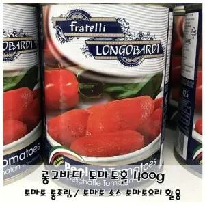 고품질 롱고바디 토마토홀 400g 다용도 토마토 소스 토마토소스 (WFKIILB)
