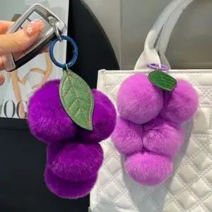 [하프클럽/]은창)폼폼 퍼 윈터 키링 러블리 따뜻 열쇠고리 키홀더